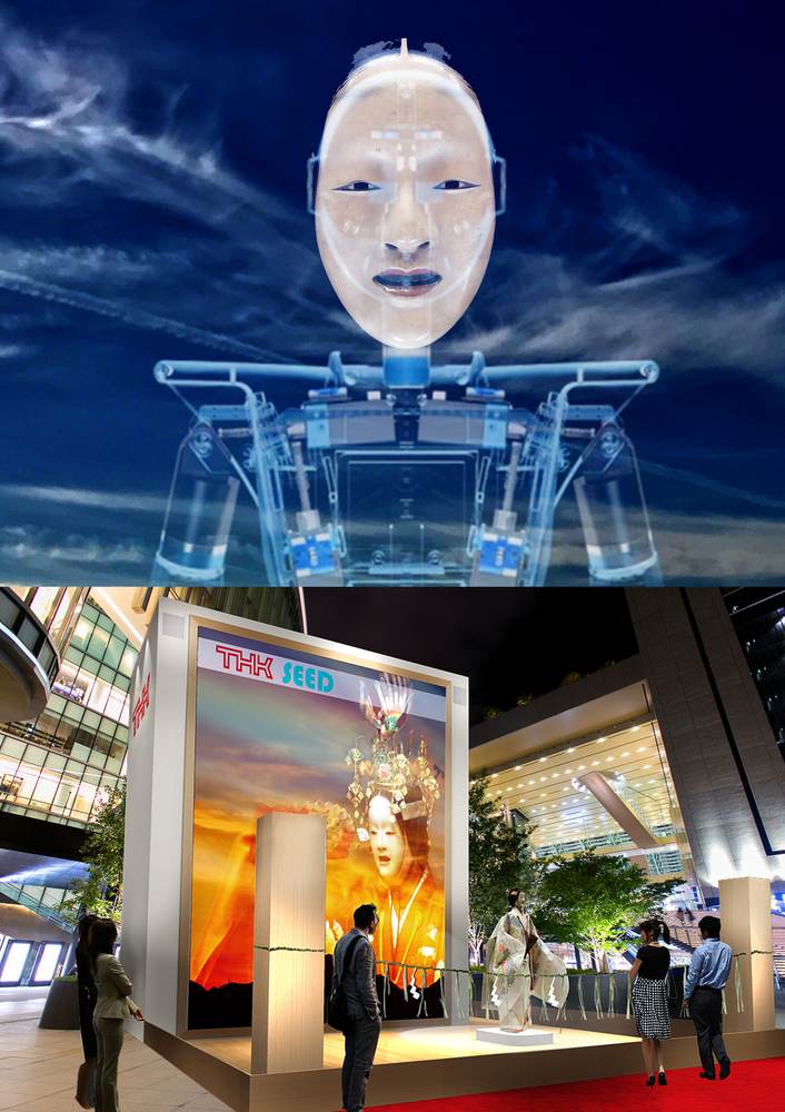 能 Robot インスタレーション