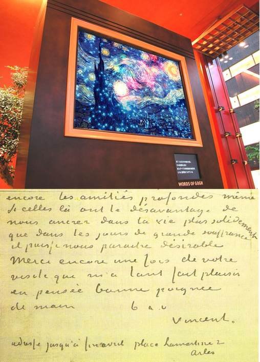 WORDS OF GOGH 記録写真 1