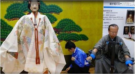 能 Robot 記録写真 4