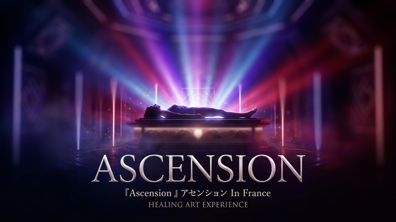 Ascension 個展 フランス